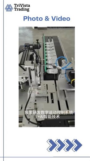 Automatic Label folding and attaching machine for socks, hats, and gloves