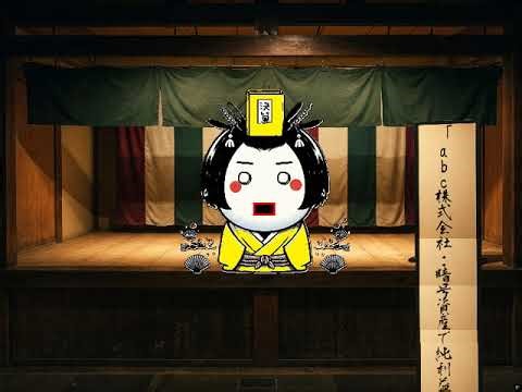 「abc株式会社：暗号資産で純利益30倍超の衝撃！Web3新時代の旗手か、それとも不透明な挑戦か？」