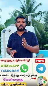 WhatsApp won't work anymore 🙇🙇 #veerareviews #smartphone #whatsapp