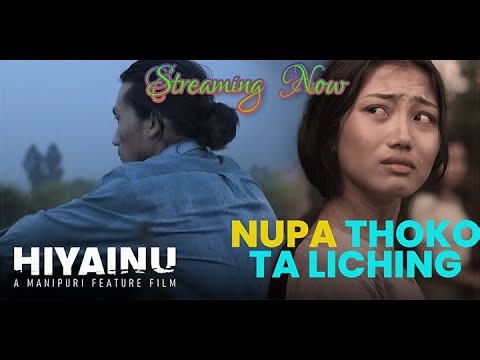 NUPA THOKO TA LICHING | HIYAINU STREAMING NOW | A Manipuri Feature Film