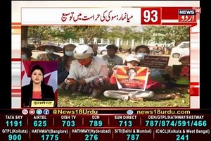2.7K views · 87 reactions | Watch Speed News | News18 Urdu | Facebook