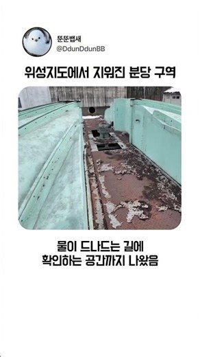 "분당 금싸라기 땅 한복판이 지도에서 지워졌다?" 수천 평 부지 속에 숨겨진 SF 영화 같은 시설의 정체