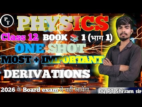 Class 12 Physics Derivations One Shot | All Important Derivations Of Physics Class 12