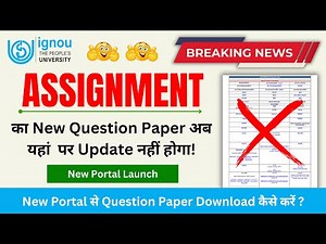 Assignment का New Question Paper अब यहां पर Update नहीं होगा!_IGNOU Assignment Kaise Download Kare