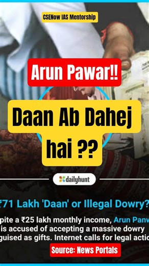 Dowry or “Daan”? When Influencers Normalise a Crime 🚨 Arun panwar wedding #shorts #upsc #fyp #viral