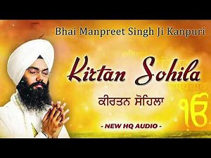Kirtan Sohila Path | ਕੀਰਤਨ ਸੋਹਿਲਾ | Bhai Manpreet Singh Kanpuri | Nitnem Gurbani Shabad Kirtan Live