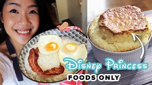 115K views · 1.5K reactions | I Only Ate Disney Princess Foods For 24 Hours From Mulan's porridge to Belle's cheese souffle, to Tiana's signature gumbo and more, I challenged myself to ONLY make and eat foods from Disney Princess movies for 24 hours, and you know what, and it was truly a magical adventure. Follow Inga on Instagram for more: https://www.instagram.com/ingatylam/ | BuzzFeed Video | Facebook