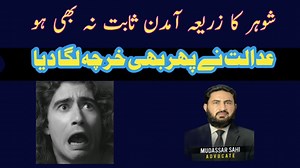 Legal Issues on Reels