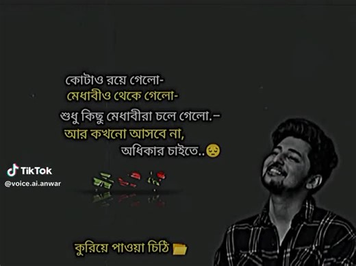 It's ❀Me❀࿐priya (@priya10ff)’s videos with original sound - It's ❀Me❀࿐priya