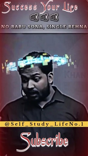 KHAN SIR MOTIVATIONAL SPEECH #motivation #khansir 💪🔥💯SUCCESS YOUR LIFE 🎯 💯