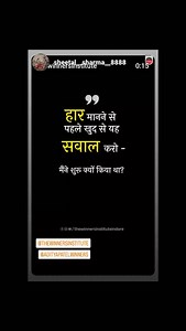 The Winners Institute, Indore on Reels