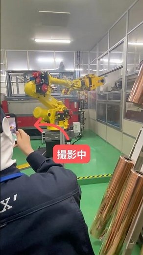 製版システムのロボットアーム撮影風景 #工場 #ロボットアーム #撮影