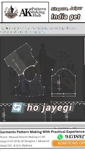 #AKPatternMakingHub jaipur #Optitex #PatternMaking #DigitalPatternDesign #FashionTechnology