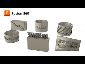#31 创建文字的6种方法 【Fusion360 教程】