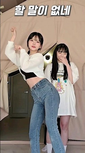 랜덤챌린지댄스[1] w으냉이 w허지율 w양유정 #dance