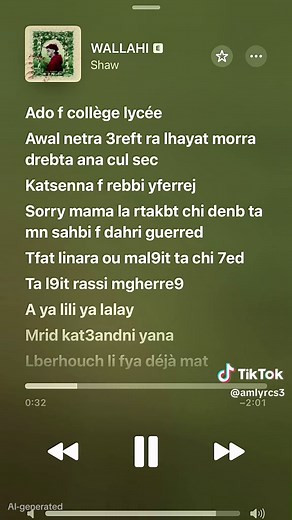 Lambo Lyrics: Discover the Meaning Behind the Song