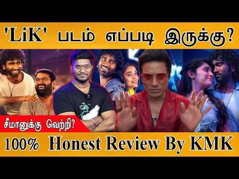 Love Insurance Kompany : 100% Honest Review By KMK | படம் எப்படி இருக்கு? | Vignesh Shivan |