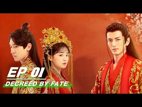 【FULL】Decreed by Fate EP01 | 千金难逃 | iQiyi