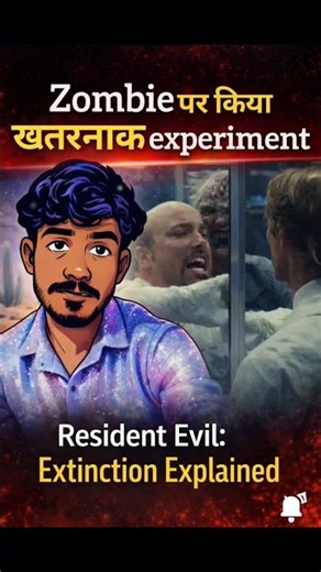 Zombie experiment / horror movie