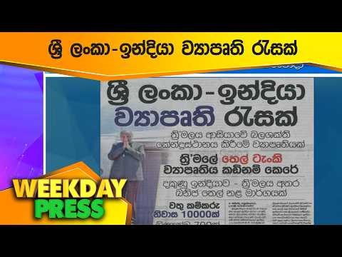 ශ්‍රී ලංකා-ඉන්දියා ව්‍යාපෘති රැසක්