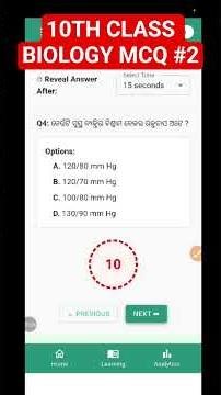 10TH CLASS BIOLOGY MCQ #2