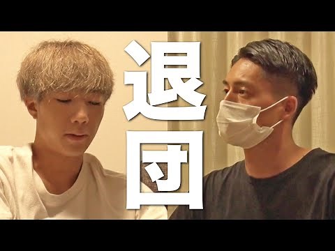 ぎしの苦悩、けーすけの決断、それぞれの選択。