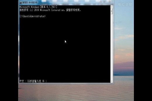 cmd如何复制粘贴