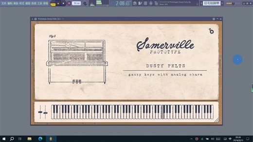 免费音源/旧毛毡钢琴/Prototype Dusty Felts