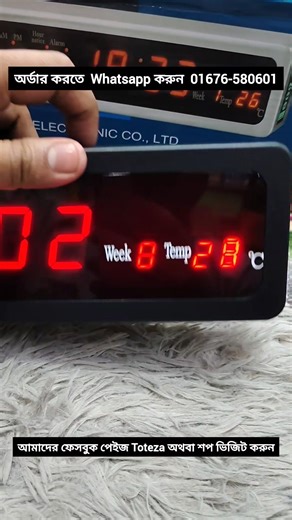 Electronic LED Alarm Clock Digital LED Calendar Watch with Week and Date Indoor Temperature Model:LED Alarm Clocks Voltage：110V/220V AC Color: Red 8 Groups of different alarm settings. Automatically dim at 22:00-7:00 Large Numbers Easy to read from quite a distance The clock has 12/24 hour mode. Very Easy to set up. AC powered,battery back up so the clock will remember time when power goes down | Toteza