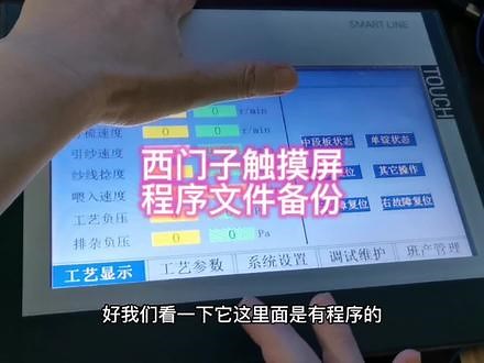 smart line配方怎么用