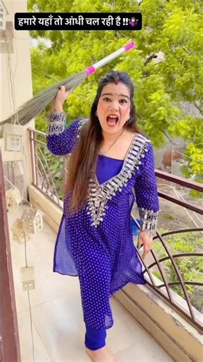 Just windstorms everywhere__🤷🏻‍♀️😰|@Aarti_yadav_comedian #shorts #relatable #youtubeshorts #comed...