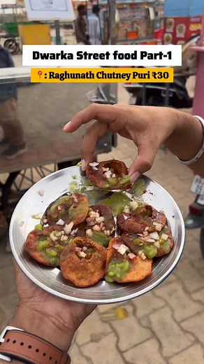 ✨ Dwarka Street Food Diaries – Part 1 ✨ દ્વારકા ની ફેમસ લીલા રગડા વાળી પાણીપુરી 😋💚 If you’re in Dwarka, you just can’t miss this local gem 😋 🌮 Must Try: Raghunath Chutney Puri – the perfect mix of crispy puri & spicy-tangy chutney that hits the soul 💚 💸 Price: ₹30 per plate (totally worth it!) 🕔 Time: 5:00 PM onwards 📍 Location: Near Dwarka Beach 🏝️ Perfect evening snack with sea breeze vibes 🌊 (Dwarka street food, panipuri, chutney puri, Dwarka food, Gujarati food, Indian street food,