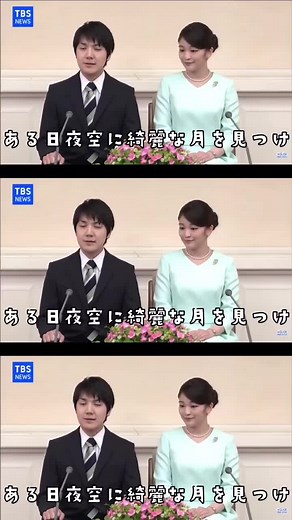 小室圭の名言とレットイットビー