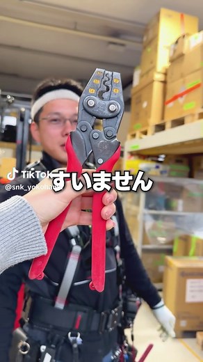 圧着ペンチの効率的な使い方とポイント