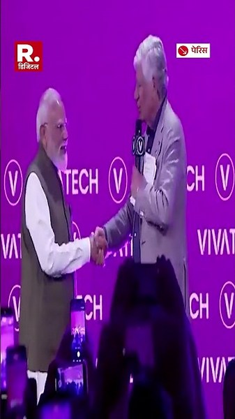 PM Modi in France: PM Modi participated in the 'VivaTech 2026' program! | R Bharat