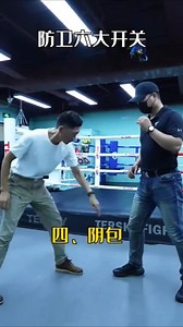 720K views · 16K reactions | SELF DEFENSE |SDS| - Street Defense System: ( SIX MAJOR SELF DEFENSE SWITCHES ) | Self Defense | Facebook