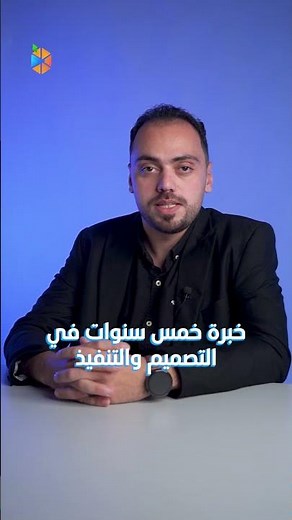 اتقن البرمجة البصرية داخل Civil 3D باستخدام Dynamo