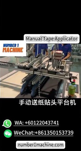 Manual Feed Tape Applicator Machine | Double-Sided Tape Platform Dispenser