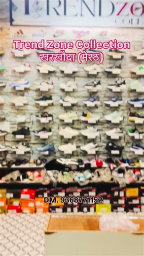 TREND Z खरखौदा, मेरठ on Instagram: "Stepping into style, one pair at a time. Because great shoes take you great places. 👣 #ShoeLove #StepInStyle #FootwearGoals 😎 Cool & Minimal Good shoes. Better mood. Walk bold. Walk confident. #SneakerStyle #DailyWear StyleCheck 💎 Premium / Luxury Designed to stand out. Built to last. Where comfort meets class. LuxuryShoes PremiumFootwear Elegance 🏃 Sporty / Active Made to move with you. Run faster. Walk stronger. SportsShoes ActiveLife MoveBetter ❤️ Emoti