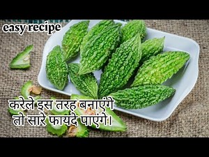 Healthy Karela Fry Recipe | करेला फ्राई रेसिपी | Bittergourd Fry Recipe | Karela Fry by Miss Foodie