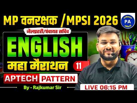 MP FOREST GUARD & MPSI 2026 | English For MP Exams | Eng Practice Set - 11 | English By Rajkumar sir