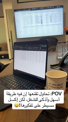تحاول تفهمها إن فيه حياة أسهل من إكسل… بس هي مو مستوعبة إن فيه حل أبسط! 🙃 #projectcar #project #السعودية🇸🇦 #excel #اكسل #Meme #tools #اكسبلورexplore #trending #fyp #داتالكسنق #datalexing