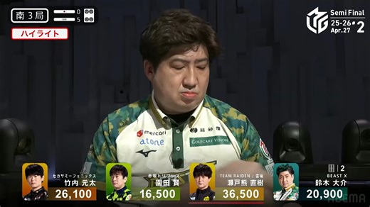 季后赛继续转运！大介升至个人积分榜一位！4月27日第一半庄精彩集锦
