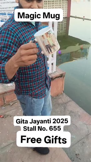 Kamal Saini on Instagram: "#gitajayanti #geetajayanti #gitajayanti2024 #reelsinstagram #viral #viralreels #likeback #likeme"