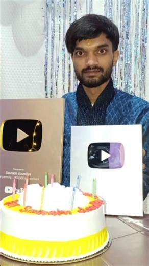 आप सभी के सहयोग से आज मेरा सिल्वर गोल्ड बटन आ गया 🥰🥰🥰#silverplaybutton #gold