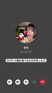 Voice Message from MOMO🎁❤️ Doughnut♪ twicejapan.lnk.to/Doughnut #MOMO #TWICE #Doughnut #WonderfulDay | TWICE Momo Hirai Updates
