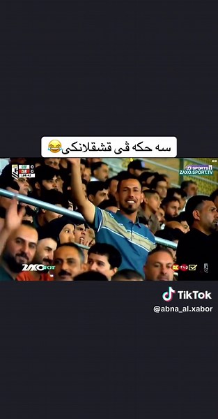 #zakho♥️😻 #zaxo_duhok_hewler_slemani_hawler #شعب_الصيني_ماله_حل😂😂 #fy #foryou