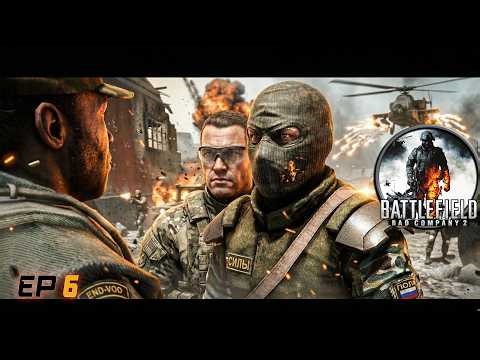 BFBC2 Full Walkthrough | EP.6 TANK + UAV!