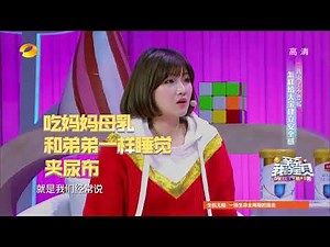 《亲亲我的宝贝》：小宝出生大宝“暴走”？专家告诉你如何给大宝建立安全感 Sweet Baby【湖南卫视官方频道】