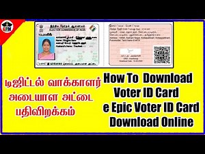 Voter ID Card Download Tamil | e Epic Voter ID Card Download Online from nvsp portal | 2022